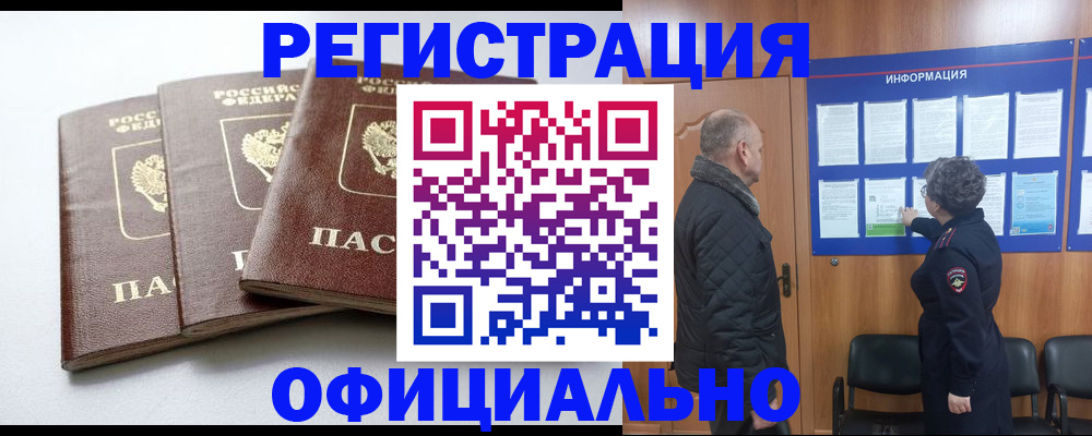 найти адрес прописки в Сортавале